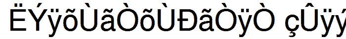 WP MultinationalA Helve font